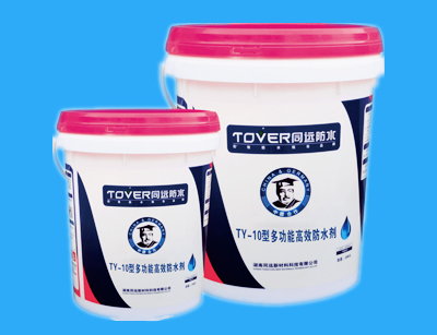 TY-10型多功能高效防水剂